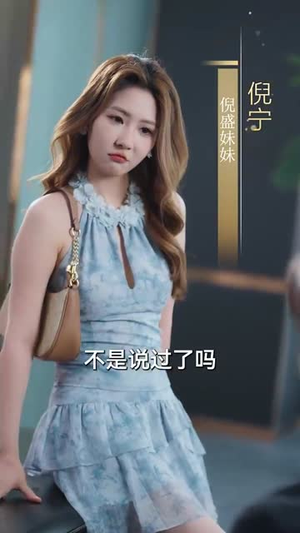 相爱十年终成空（60集）免费看