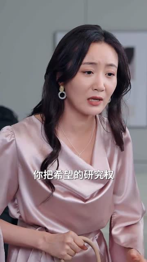 错付三十载（70集）最新短剧抢先看