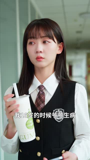 团宠假千金惊艳全城（72集）分享好看的短剧