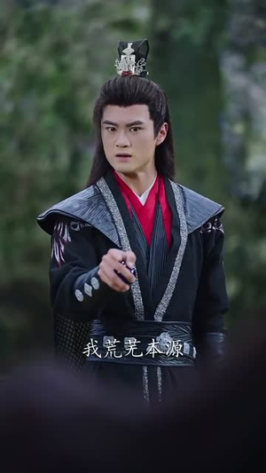开局召唤大帝境老祖（80集）最新热剧免费看