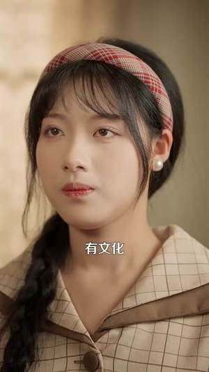 清冷嫂嫂要离婚冷面教官红了眼（92集）大结局
