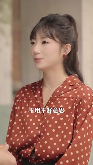 重生后我果断退婚转嫁（78集）火热短剧抢先看