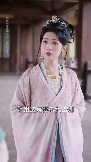 偏我来时又逢君（70集）这短剧太好看了
