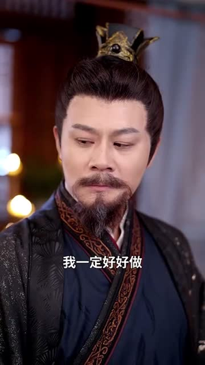 大师，你桃花开了（80集）全集下载