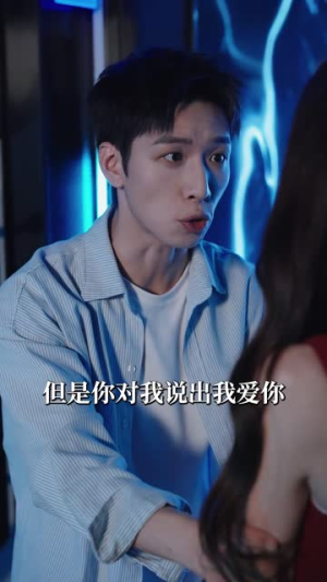 一念焚尽旧温凉（64集）在哪个app能看