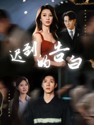 一念焚尽旧温凉短剧（64集宫斗短剧全集一次看过瘾）