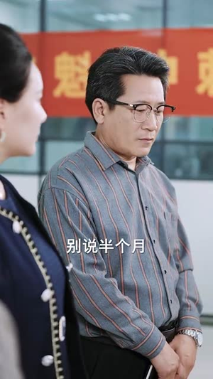 人生难得遇良师（71集）口碑爆棚免费看