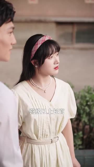 八零甜妻脸红红，教官老公追着哄（95集）百万短剧抢先看
