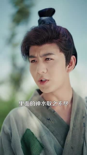凡人仙葫（103集）在线免费观看