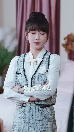 团宠文女配重生后（61集）免费热门短剧