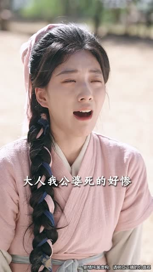 孤鸿辞故墟（47集）一起看短剧