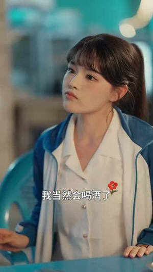 重活一世，校花青梅做老婆（80集）短剧追到爽