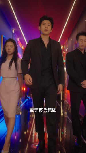 临时的天堂（63集）超好看的短剧