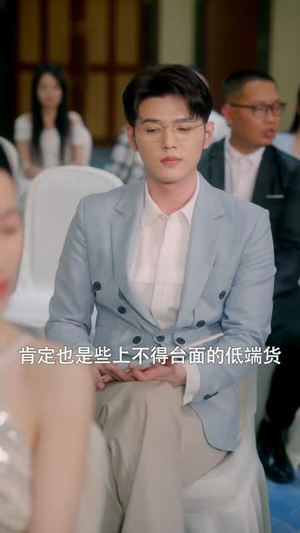 沈总他偏要宠（75集）每日分享短剧