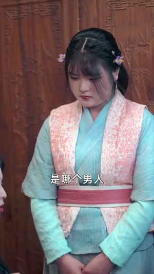 闻香识南枝（60集）零花钱看整部剧