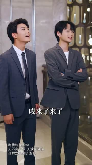 天降姐姐，我的眼睛有异能（73集）热门短剧推荐。