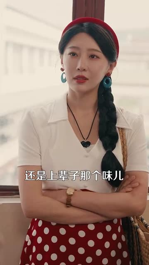 重生后，小辣椒用空间搬空老公全家（80集）短剧后续更精彩