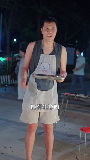 美食：随机摆摊，顾客追我满街跑（95集）好看短剧推荐