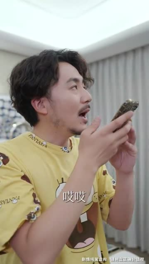 爸公司都上市了你考试及格了吗（54集）精彩热门短剧