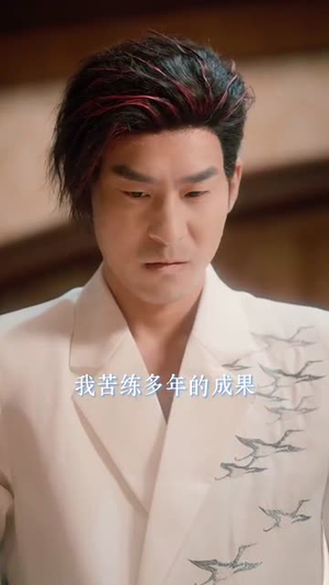 龙吟戏九州（60集）在哪看