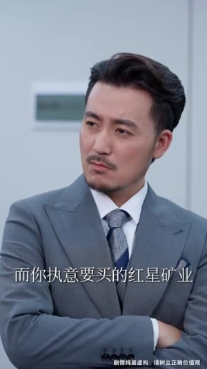 灵魂互调犬父虎子（54集）红果短剧免费看