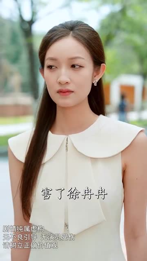 我的开挂人生（47集）超级好看的短剧