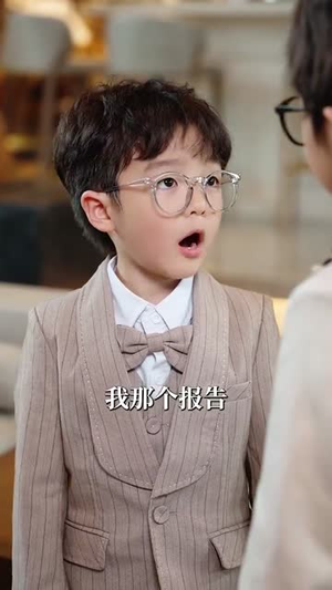 萌宝神助攻：爹地妈咪求复合（60集）免费短剧完整版