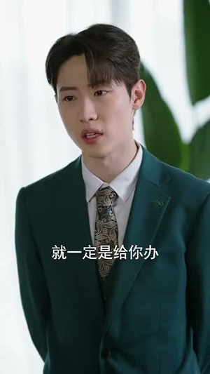 你们都舔女主那女反派我可抱走了（77集）免费观看全集