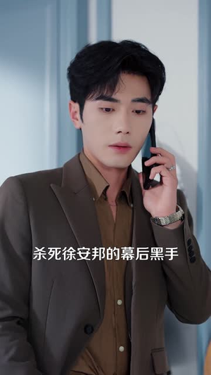 蝴蝶陷落（60集）怎么看全集