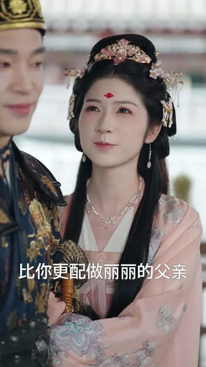 你选的宦官朕登基你后悔什么（72集）短剧热播抢先看