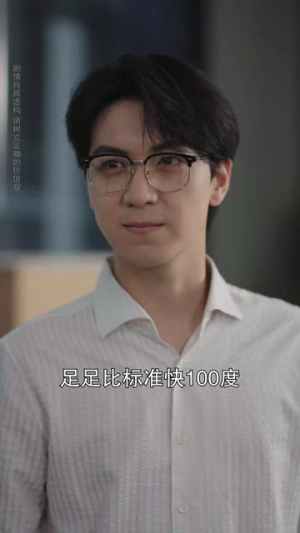 不起眼的前夫竟是行业新贵（60集）精彩短剧分享。