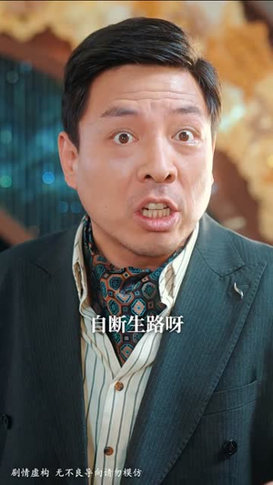 言我朝往而暮来（71集）追短剧关注我