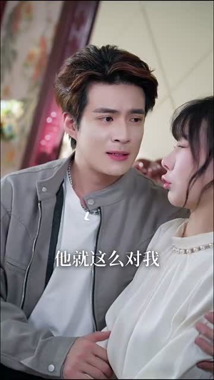 她揉碎了月光（70集）海量短剧免费看