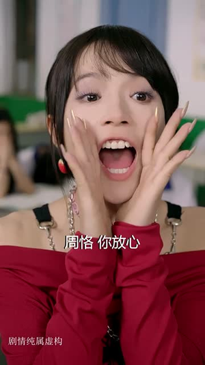 乘风破浪之逆转青春路（63集）精彩短剧追不停