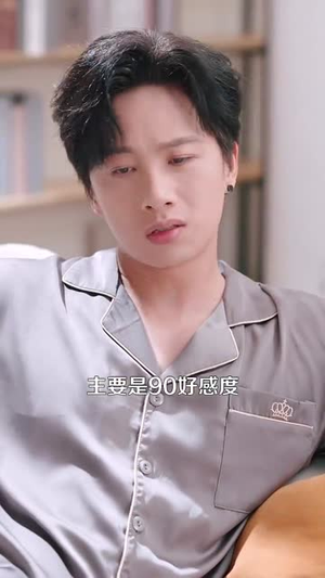 我见过许多老板，他们都叫我老板短剧（80集职场短剧高清全集在线看）