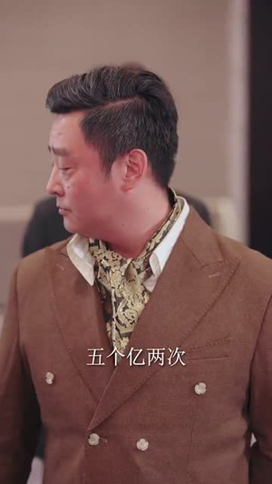 隐形主角（29集）好看的短剧分享