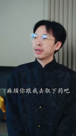 童宝五行开挂假千金退退退（65集）最近很火的短剧