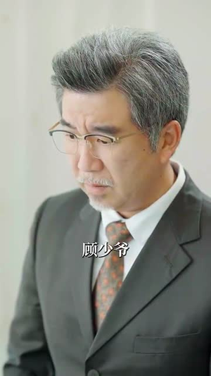 曾许星河终错付（60集）我真的爱了