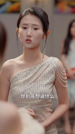 天才少女她一言定局（60集）短剧视频分享