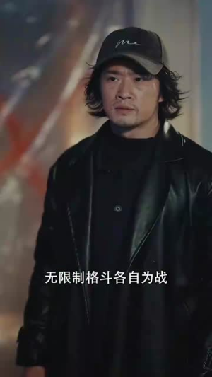 双龙逆战（89集）深深爱上这部剧