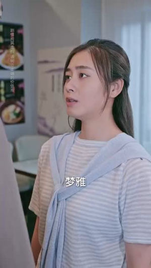 一碗面的救赎（57集）精彩不断免费看