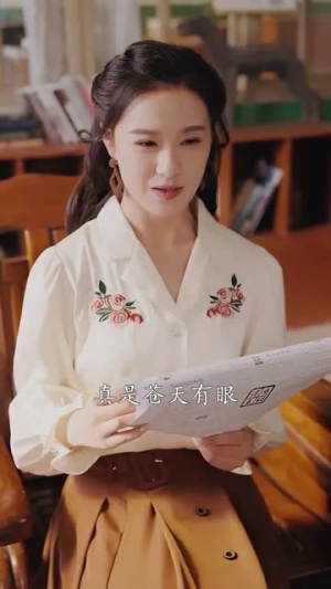 八零飒娇妻（80集）口碑之选免费看