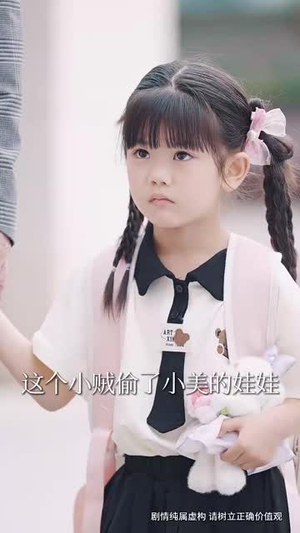 苦尽柑来小萌宝（50集）大结局太过瘾了
