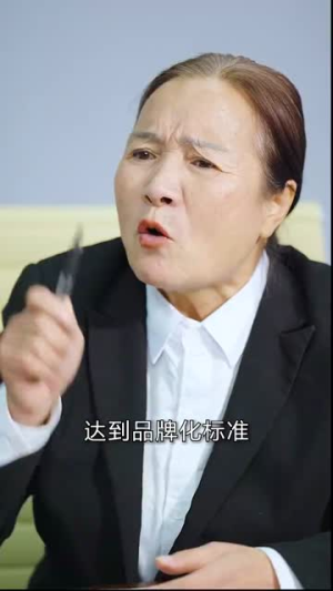 被裁员后我和老头拼职场（61集）经典回顾免费看