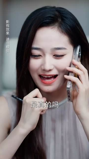 春日契约书（71集）短剧抢先看全集