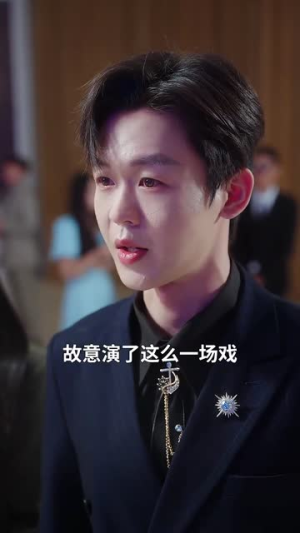 以爱之名（73集）短剧全集大结局