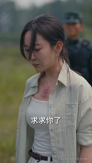 深情似草芥（51集）一口气追完短剧