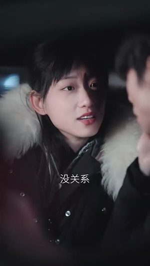 你是我的解药（54集）热门了短剧