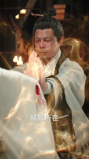 锦绣镇山河（60集）短剧片段分享