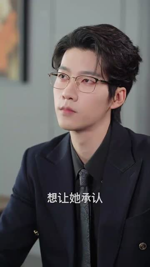 交错爱意（66集）最近很火的短剧